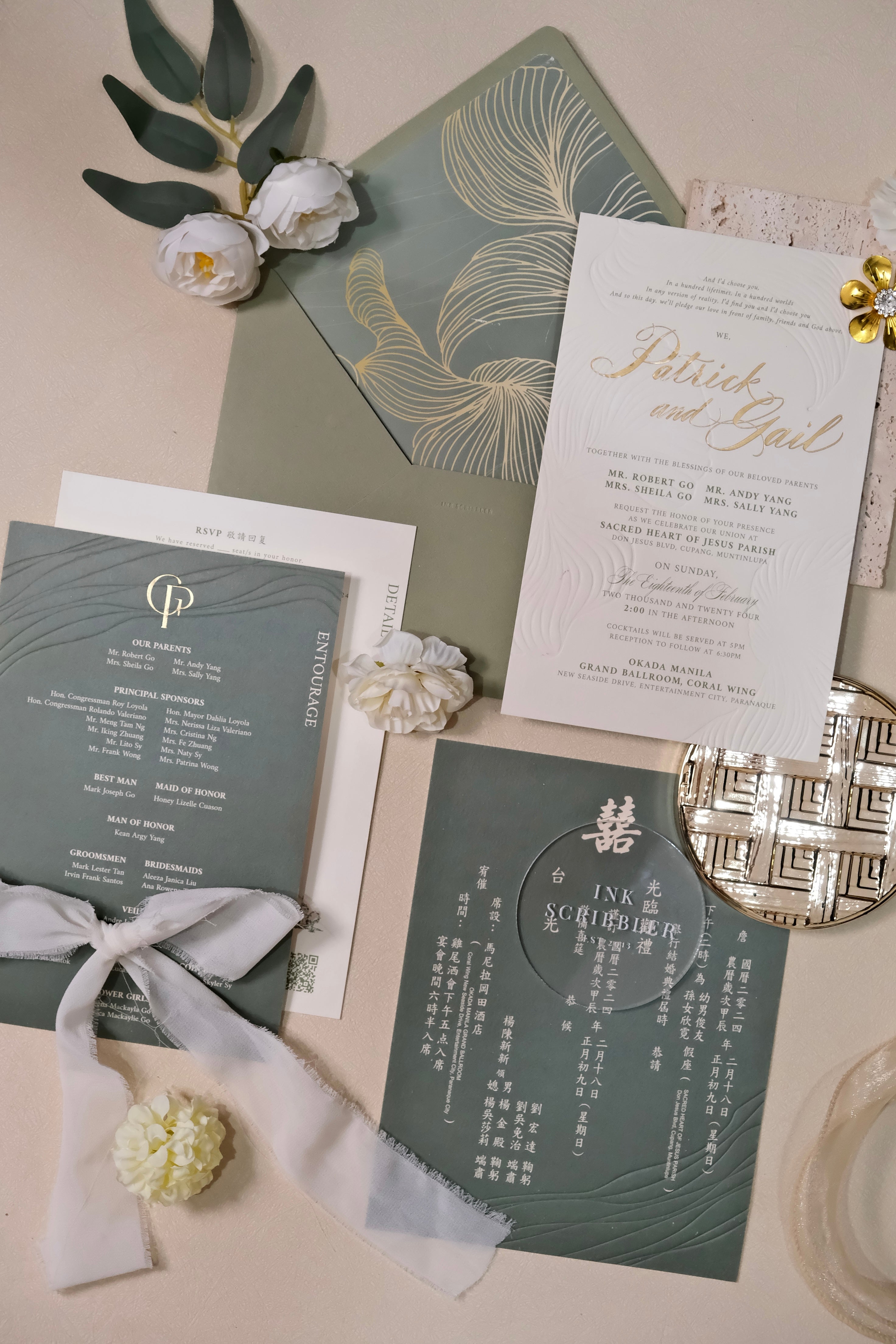Gold and Emerald Pirouette Suite / Manila